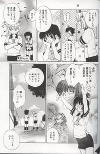 [Amanatsu Makoto] EVERYTHING