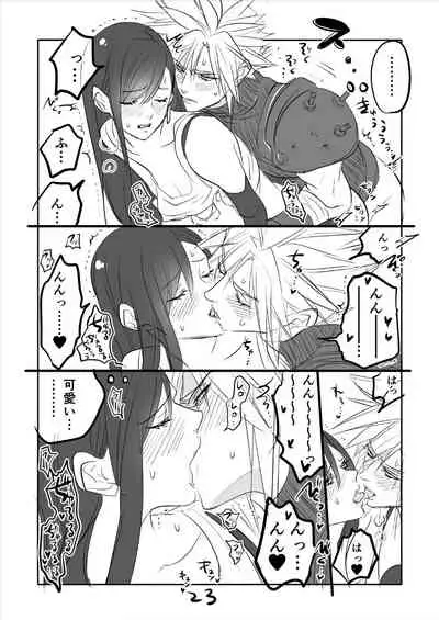 [Sakura Syoji] FF7R CloTi Manga 2 (Final Fantasy VII)