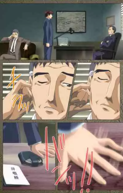 Shin Bible Black kanzenhan