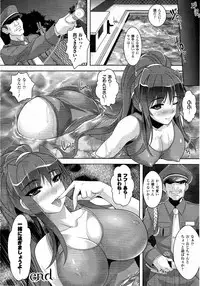 Comic Unreal 2010-08 Vol. 26