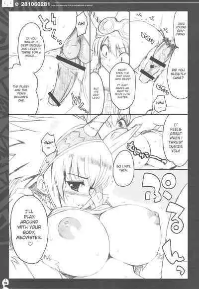 QPchick 14 Kanzenban