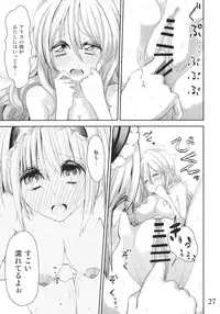 (Reitaisai 9) [Nipakupa (CREAM)] Negaigoto ga Kanau Hon 2 (Touhou Project)