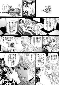 [Persona] Dorei Shoujo