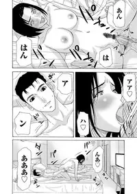 COMIC Magnum Vol. 30