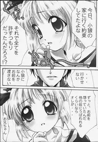 (C59) [club54, ichigomark (Aoume Kaito)] milky (Card Captor Sakura)