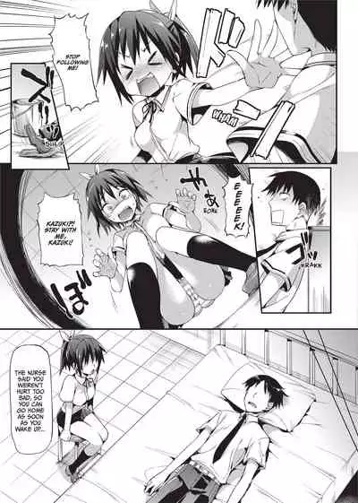 [Hisasi] Koakuma Kanojo | Cute Devil Girlfriend [English] [Project-H] [Decensored] [Digital]