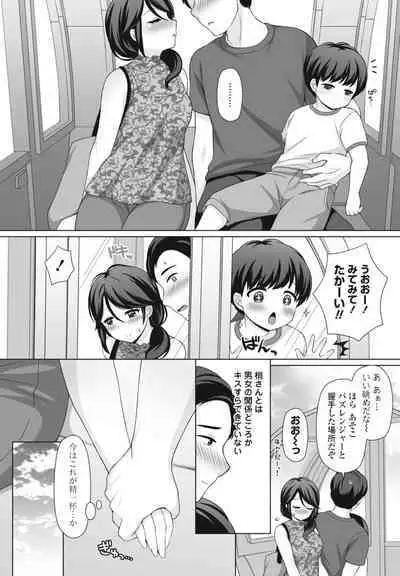 COMIC Momohime DEEPEST Vol. 003