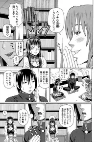 COMIC Mugen Tensei 2015-02