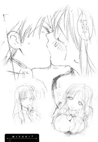 [Azuma Tesshin] Binetsu Switch