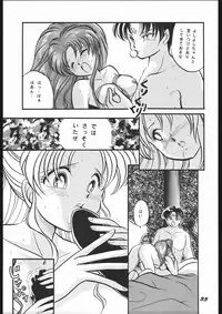 [Various] Mitsurin Kajuu Alpha (Y.M. Sensha)