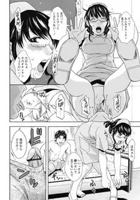 COMIC Tenma 2009-07 Vol. 134