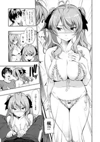 [Tosh] Menkui! [Uncensored]