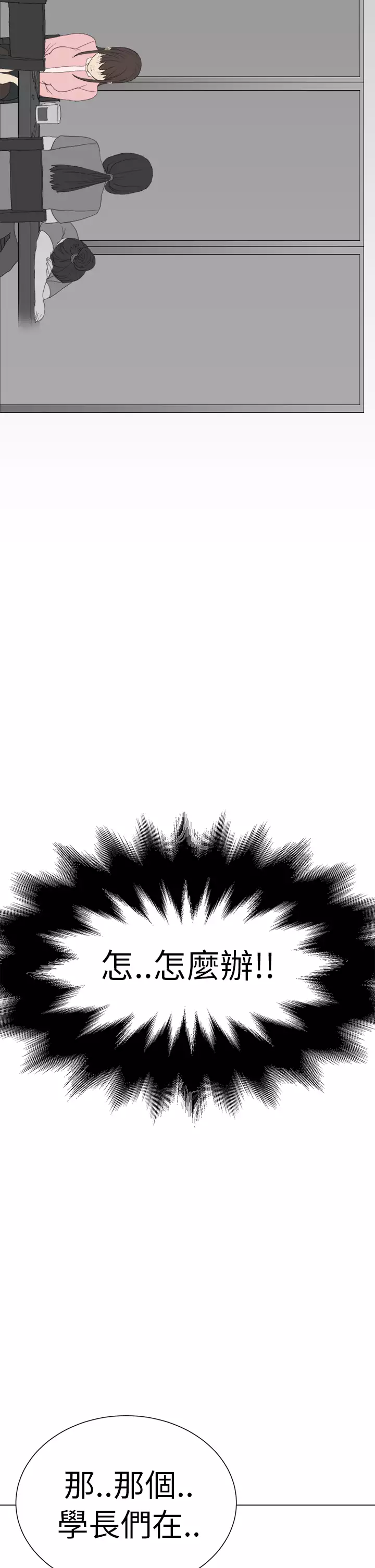 Si-Eun 诗恩 Ch.1~6