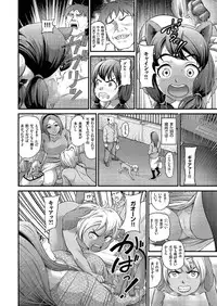 comic KURiBERON 2016-07 Vol. 45 [Digital]