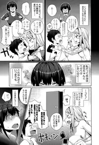 COMIC Shingeki 2015-08