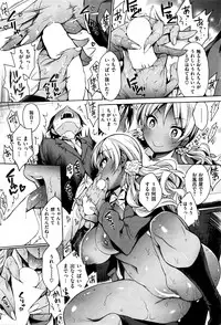 COMIC Shitsurakuten 2016-06