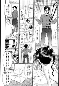 BUSTER COMIC 2013-07