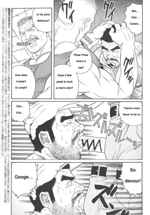 Kimiyo Shiruya Minami no Goku Chapter 01-08