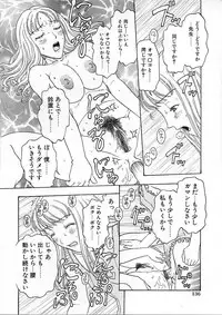 [Kobayashi Shounen] Kairaku Izonshou