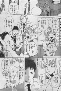 COMIC Doki！Special 2006-05