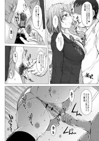 [Saotome Mondonosuke] Kamikita Joshi Haisetsubu Nisshi - Kamikita Female Excretion Club Diary [Digital]