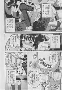 BUSTER COMIC 2013-03