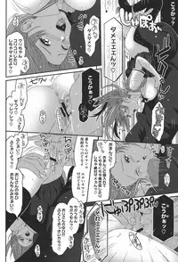 [Ryoh-zoh] Love to Like EZR [Digital]