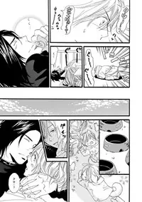 [Takaku Shouko] Ore wa Kawaii Ototo to [Digital]