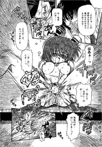 [Mita Ryuuji (Rokuma Susumu)] Hanazono no Himitsu