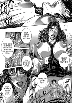 Chitsunai Shouuchuu - SOUJIBOU Zenpen