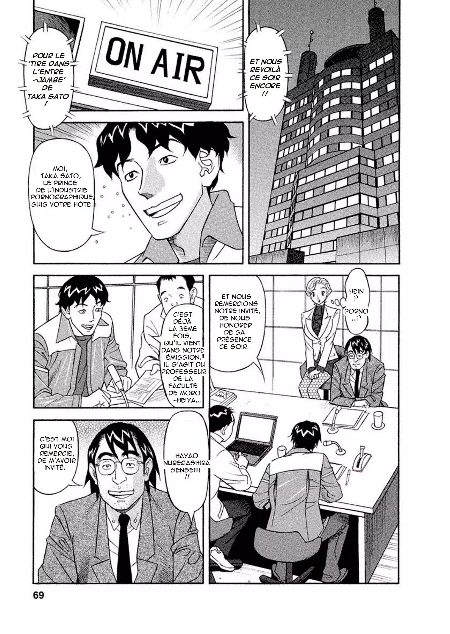 Binyuchousain Ayako | Busty Researcher Ayako