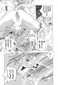 [Hariken Hanna] Totsuzen! Cat tale EX