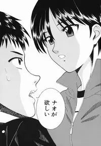 [Tonami Satoshi] Atashi To Suruno?