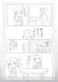 (C74) [noantica (O-ji)] Peta vol.9 [DeCensored]