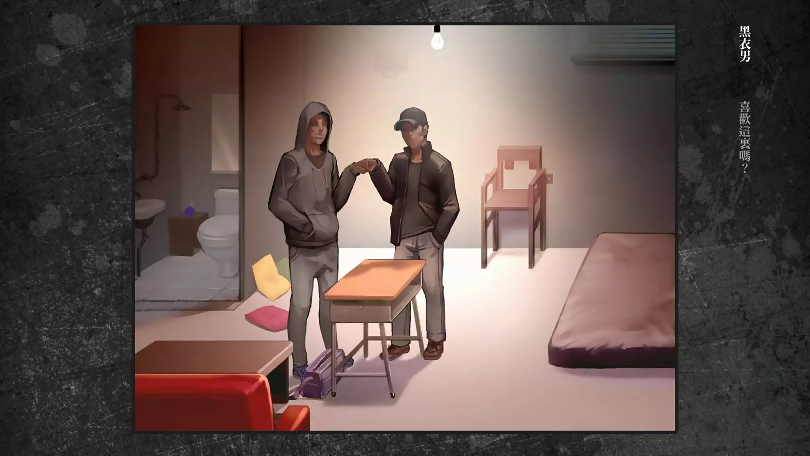 Shoujo to Uraroji Sono Tsui