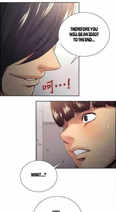 Taste of Forbbiden Fruit Ch.27/53