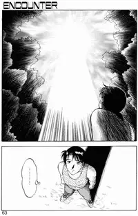 [Ogami Wolf] Love Love Splash