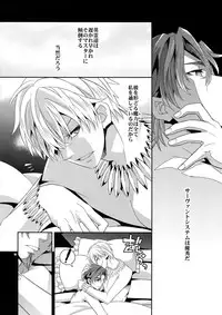 (C83) [Crazy9 (Ichitaka)] Kari Some no Koi (Fate/Zero)