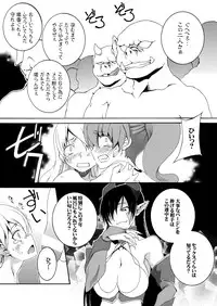 [F.A (Honoutsukai)] Moto Mahou Shoujo Fukushuu Dorei 01 [Digital]