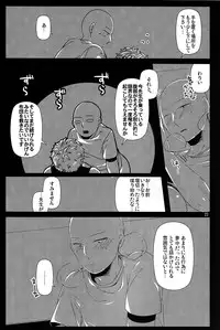 (C86) [Viva in Volvo (Asamizu)] Living Dark with You (One Punch Man)