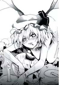[Sweet Milk Shake] Ojousama no moto de agake (touhou)