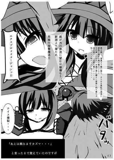 Ah... Muramura shimasu.