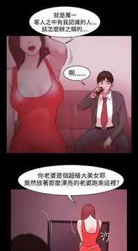 [Black October] Looser Ch.1~5 [Chinese]中文