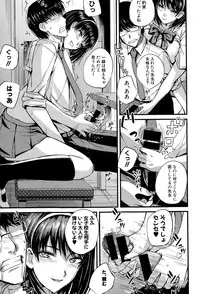 COMIC Shingeki 2015-02