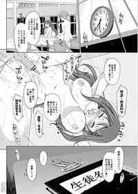 Monthly QooPA 2014-11 [Digital]