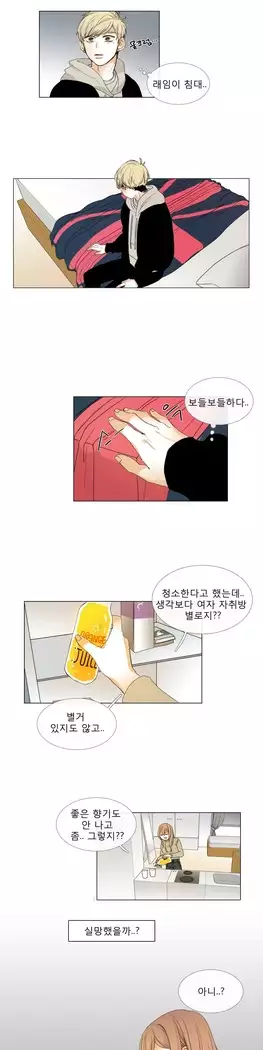 Talk to Me Ch.0-39