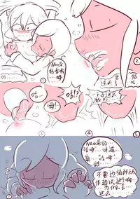 [BEN237] Kansui - sweat hangover. (Hisone to Masotan) [Chinese]