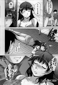 [zen9] Okusama Challenge - Challenge of Wife