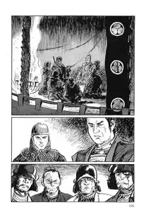 [Koike Kazuo, Kojima Goseki] Hanzou no Mon Vol.10