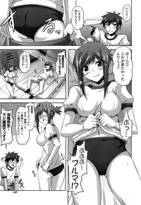 [Nikusoukyuu] Sensei to